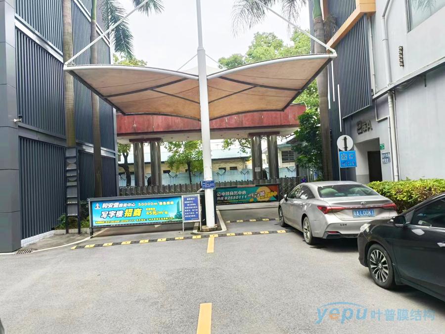 写字楼小区膜结构-叶普膜结构 写字楼小区膜结构-叶普膜结构